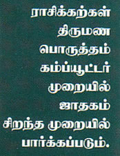 best stone astrologer